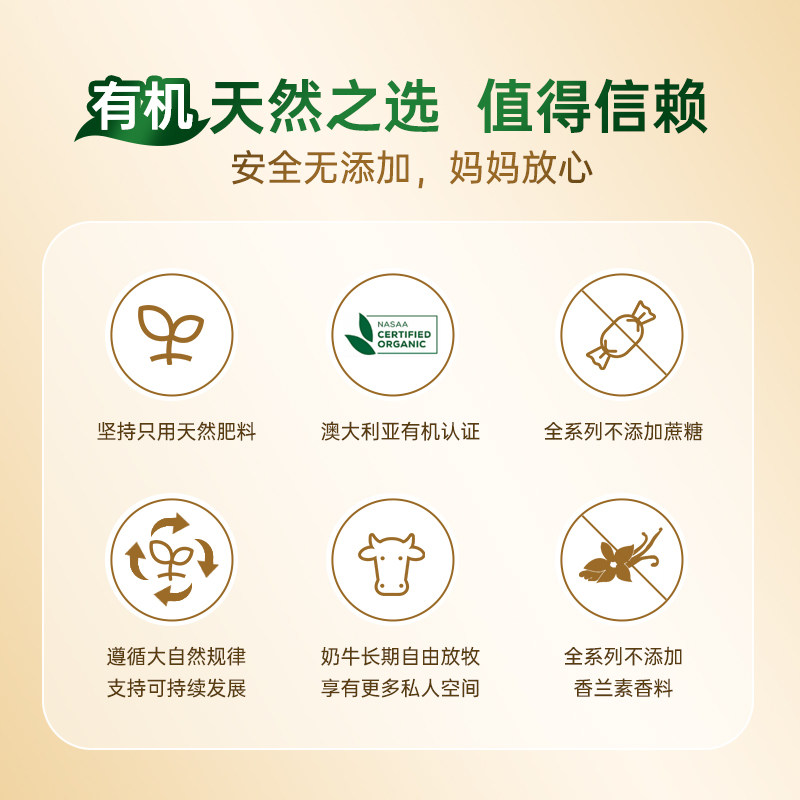 港版有机皇家美素佳儿3段牛奶粉 环球e站海外婴幼儿牛奶粉