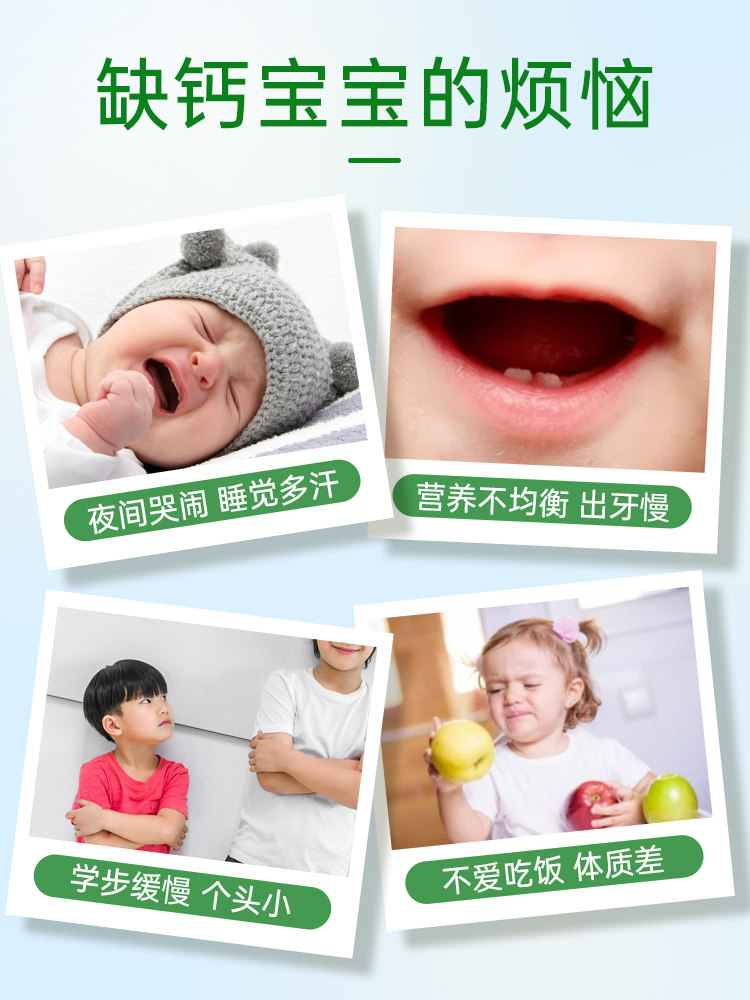  环球e站海外钙铁锌