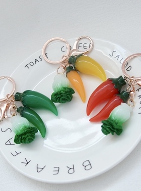 创意白菜彩色辣椒挂件仿真树脂钥匙扣包包挂件diy饰品配件礼品