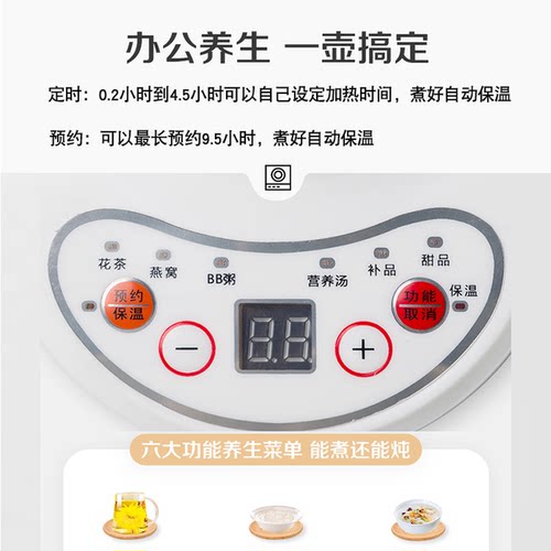 迷你全玻璃养生壶花茶壶全自动煮茶器办公室电热杯小型容量0.4升 - 图0