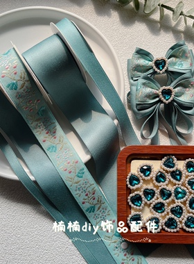 小清新豆绿色刺绣印花带哑光棉带儿童手工蝴蝶结发饰配饰材料丝带