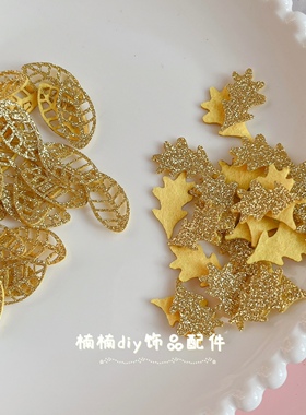 DIY手工发饰不织布叶子材料配件