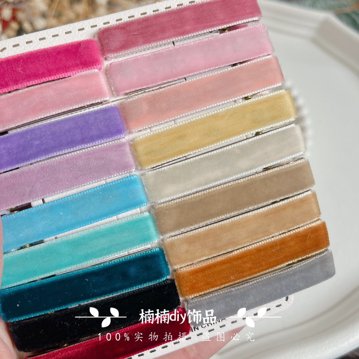 手工diy儿童发夹4.8cm半包夹半成品彩色天鹅绒丝绒半包夹发饰材料,淘宝优惠券,粉丝福利购,淘宝优惠卷