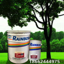 Yongji iridescent lacquered 1001 Yongbao New face lacquered steel pipe bridge factory ground floor lacquer anti-corrosive paint