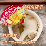 Чистая красная красная лапша гнездо кошачья гнездо с закрытыми, флисовые, утолщенные теплые кошачьи гнезда