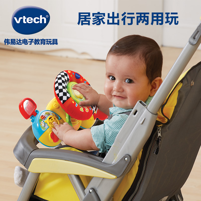 VTech伟易达婴儿车方向盘  宝宝车挂件 仿真模拟安抚早教益智玩具 - 图0