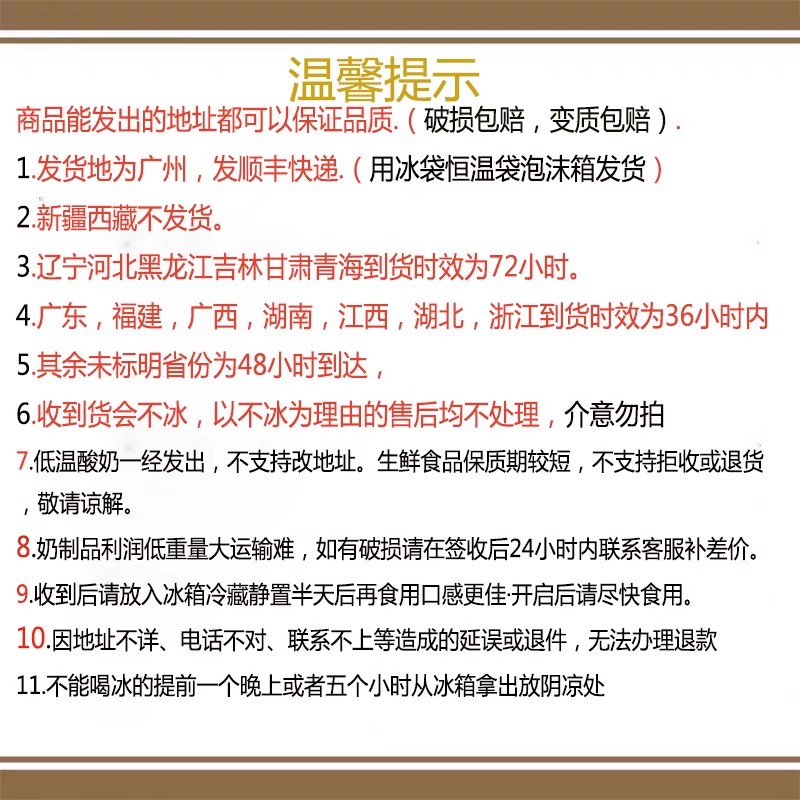 光明酸奶饮品look噜渴发酵乳200ml原味低温益生菌含钙营养早餐奶 - 图2