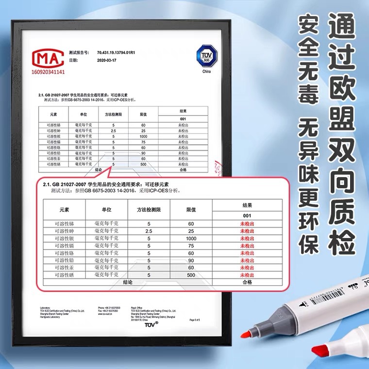 正品touch马克笔30色套装 双头油性马克笔儿童美术生专用水彩笔 - 图2