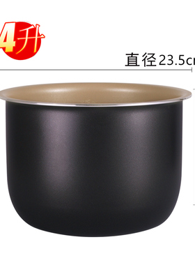 奔腾电饭煲配件不粘锅内胆PFFG4003/FN493/FG409/FE4153锅胆4L升