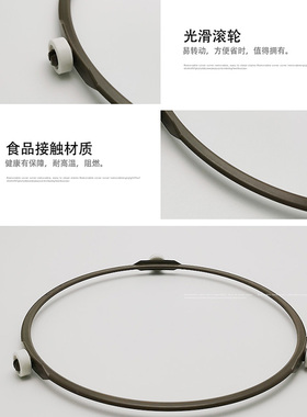 美的微波炉配件M1-211A/L213C转盘支架转圈转环滚轮支架托架底座