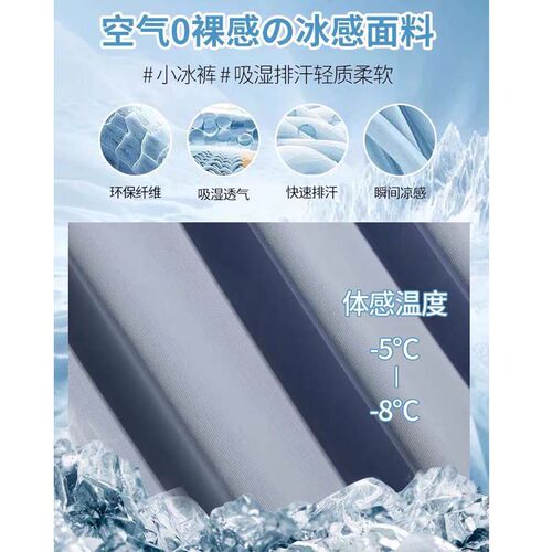 大码硬核防晒裤夏季女薄款胖mm垂坠感拖地显瘦冰丝防蚊开叉阔腿裤 - 图3