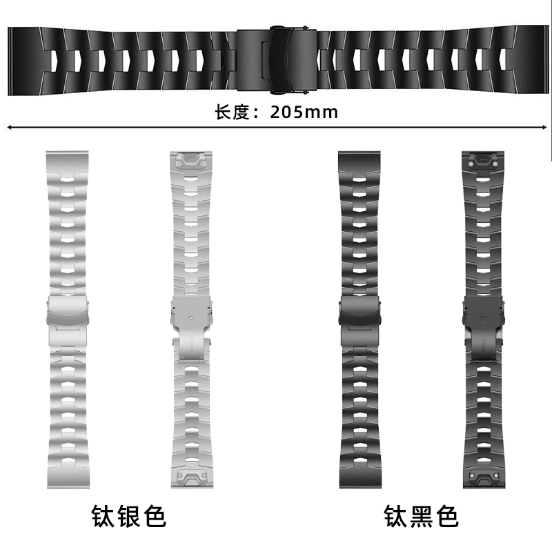 佳明Fenix6pro快拆7x/5X plus表带G1钛合金955飞耐时3 HR腕带epix - 图1