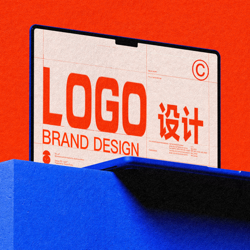 平面设计原创logo品牌商标VI包装广告海报名片图片宣传册画册定制 - 图0