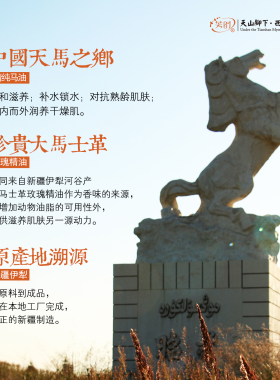 马油国产玫瑰紧致正品包邮面霜