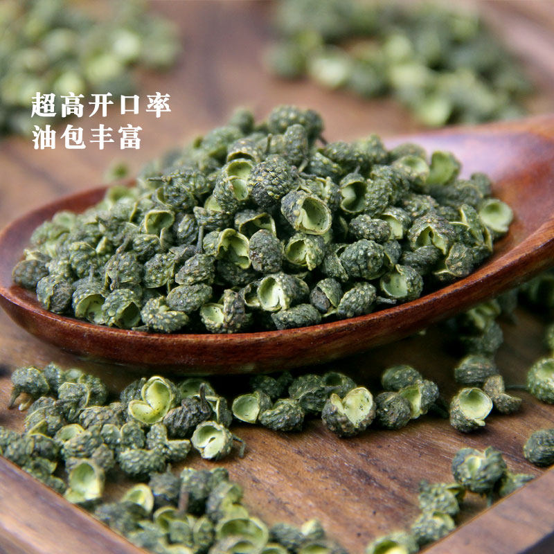 青花椒500g绿麻椒特麻超麻清香江津青麻椒藤椒卤肉调料大全_虎窝淘
