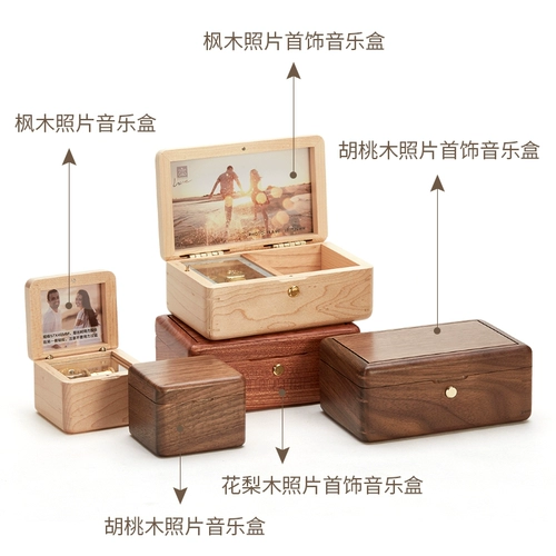 Деревянная музыкальная шкатулка, детская фотография для влюбленных для друга, делается под заказ, подарок на день рождения