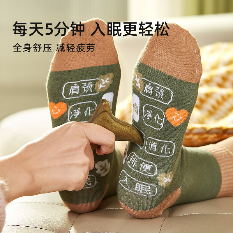 三角雀脚底按摩器按摩棒实木足部穴位点穴足底刮痧足疗经络梳工具,淘宝优惠券,粉丝福利购,淘宝优惠卷