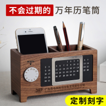 Custom Lettering Solid Wood Perpetual Calendar Pen Holder Creative Belt Calendar Hu Peach Wood Containing Box Office Wooden Table Swing Piece Office Supplies Upscale Business Annual Meeting Gift Teacher Indigo