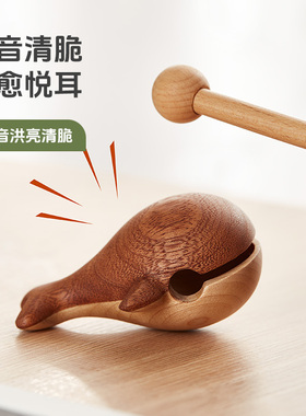 鲸木鱼敲静心解压神器办公室桌面实木摆件生日礼物送朋友同学闺蜜