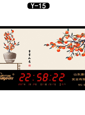 康巴丝新款数码万年历电子挂钟客厅装饰画现代家用大字夜光静音表