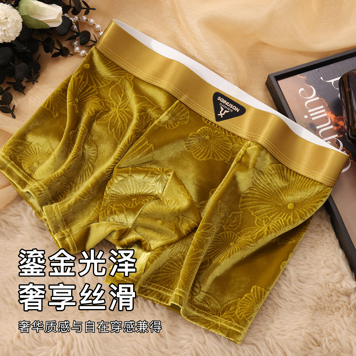 透气抗菌个性轻奢丝绒四角裤衩百搭网纱高级高弹大码男士内裤,淘宝优惠券,粉丝福利购,淘宝优惠卷