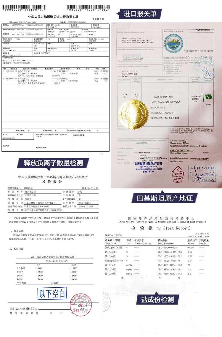 瑕疵喜马拉雅盐板盐砖盐块 露营同款天然玫瑰盐板汗蒸房巴基斯坦 - 图0