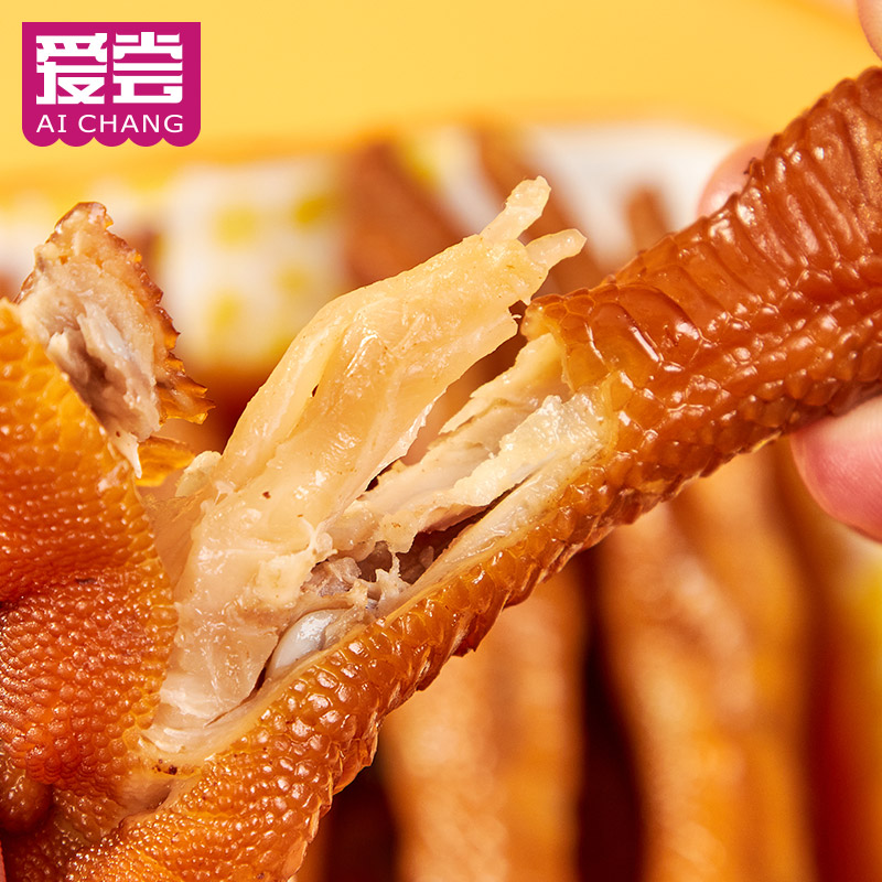 爱尝【清香辣泡鸡爪】鸡脚凤爪网红休闲味熟食品客岩客家小吃散装