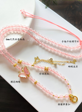 天然粉水晶项链吊坠挂绳
