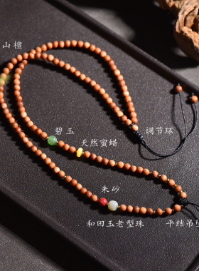 新中式4mm老山檀挂链吊坠绳佛牌链唐卡挂链翡翠蜜蜡沉香毛衣链
