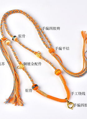 泰国佛牌链子三挂绳唐卡挂绳水晶玉石蜜蜡精编吊坠绳快拆扣