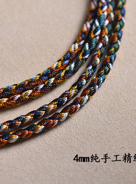 4mm手工精编吊坠绳泰国佛牌链