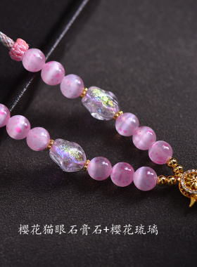 手工编织绳樱花猫眼石膏石佛牌链