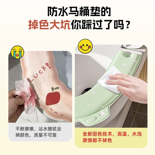 Туалет, универсальная водонепроницаемая одноразовая подушка для домашнего использования