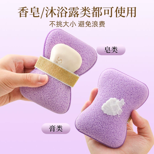 Мыло для купания, губка для ванны для умывания, увеличенная толщина