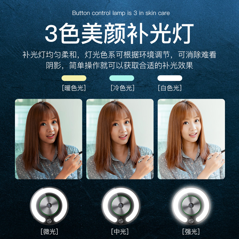 高清电脑摄像头台式机直播美颜摄影头家用带麦克风笔记本外置会议-图2