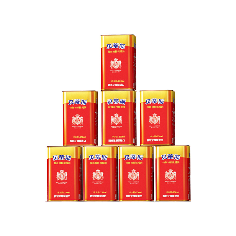贝蒂斯特级初榨橄榄油250ml*8罐西班牙原装进口炒菜生饮健身控油