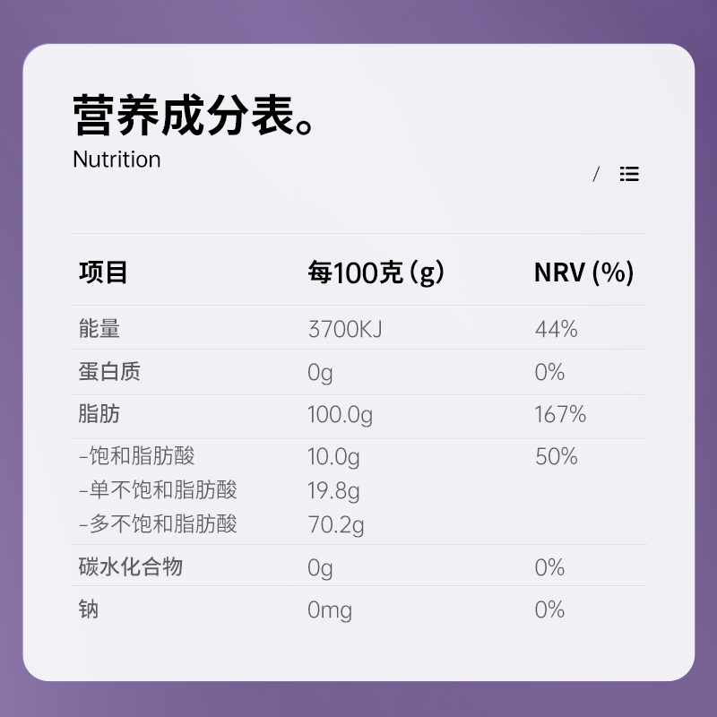 贝蒂斯小贝厨房纯亚麻籽油500ml*2瓶礼盒食用油物理一级冷榨正品 - 图3