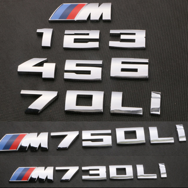 适于宝马M数字标宝马M140i M340i M540i M550i M760Li车标字标