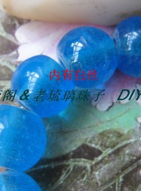 散珠湖蓝宝琉阁琉璃手工