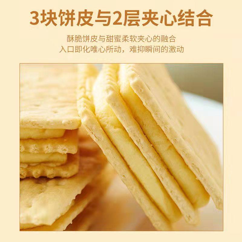 康师傅3+2苏打夹心饼干独立小包装零食休闲小吃办公室代餐三加二_虎窝淘