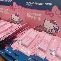Physical store victor victor Hello Kitty joint limited hand glued in three colors