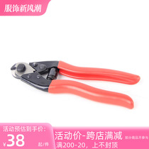 Bike Line Clippers Hill Land Car Road Car Repair Car Tools Self-Use Pliers Cut Wire Pliers Domestic Car Shop With Pliers