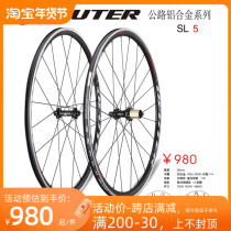 New Dortdeuter Four Palin Straight Pull Flower Drum SL5 Aluminum Alloy Bike Wheel Set Road Car Disc Brake