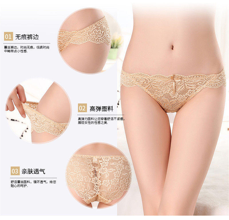 女士红色超薄蕾丝内裤 半透性感低腰三角裤  纯棉裤裆,淘宝优惠券,粉丝福利购,淘宝优惠卷