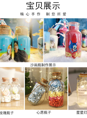 许愿瓶星空瓶彩虹漂流海洋瓶幸运星瓶子木塞玻璃瓶DIY沙画瓶材料