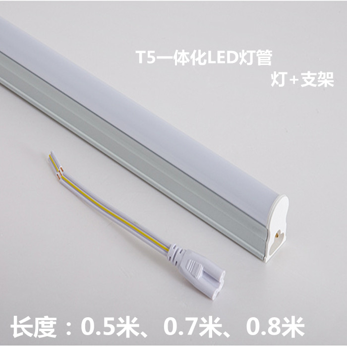 led灯管t5一体化0.8m0.7m0.50m0.45m带支架45cm0c5m70cm8cm照明灯 - 图2