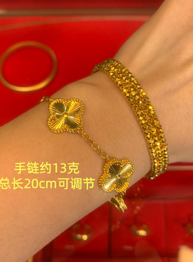 水贝金包银四叶草手链五花项链女