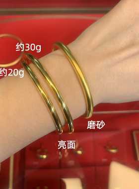 金包银素圈古法传承金手镯水贝