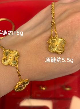 水贝金包银四叶草五花镭射手链
