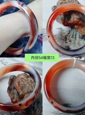 水墨丹青玛瑙纯天然半宝石包邮